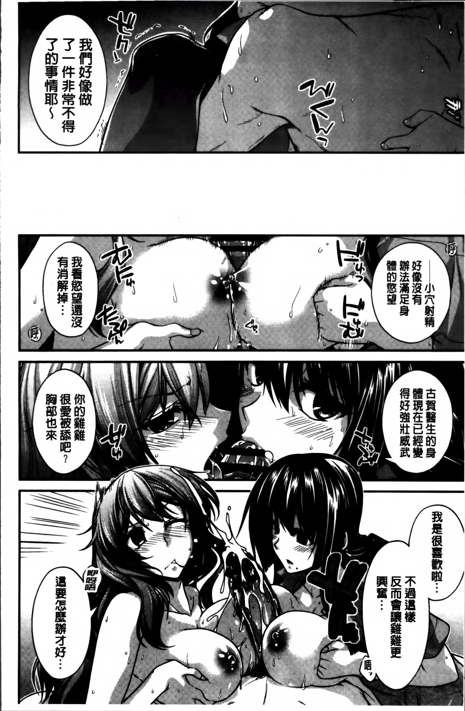 しりちちみだら