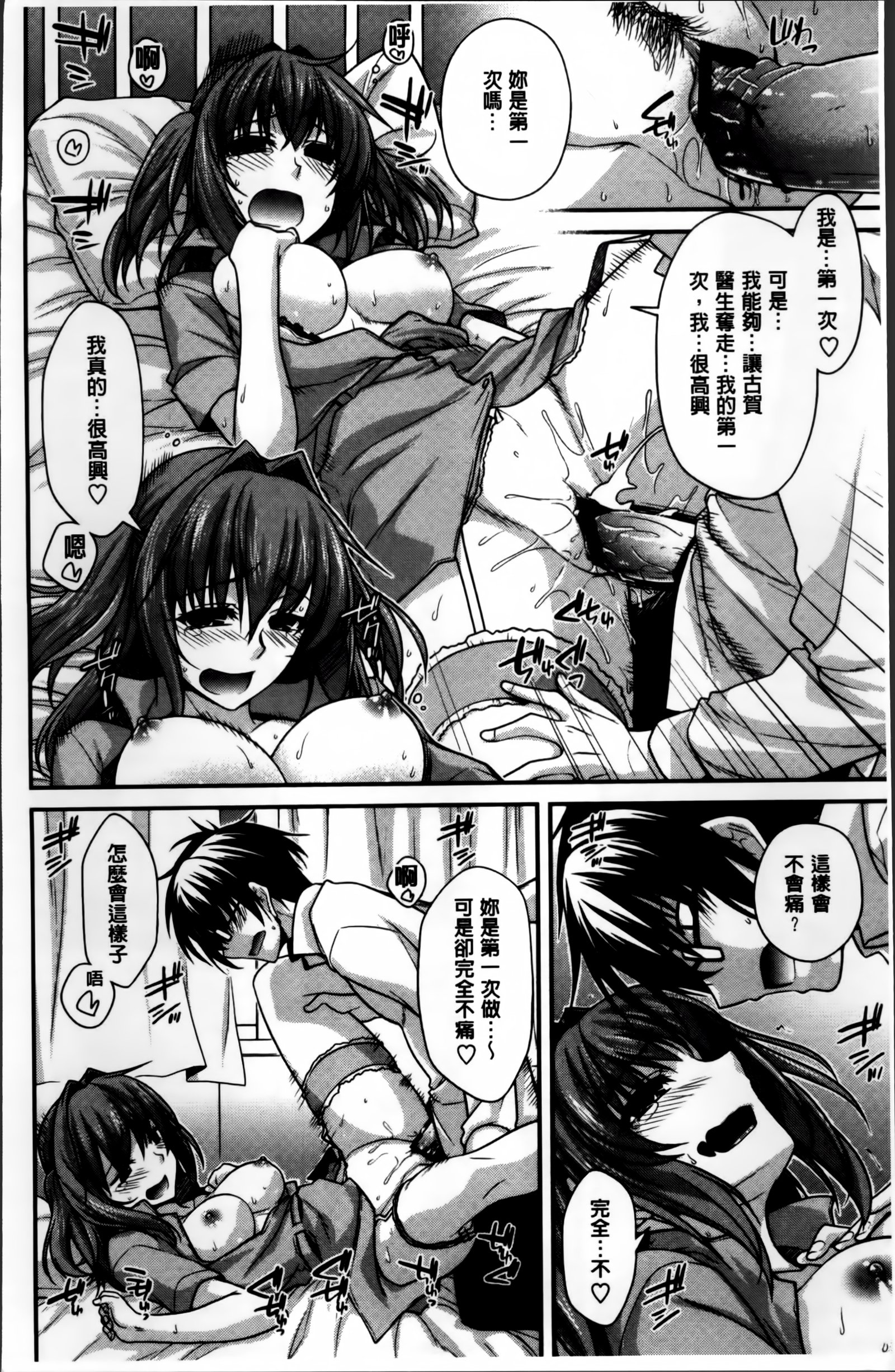 しりちちみだら