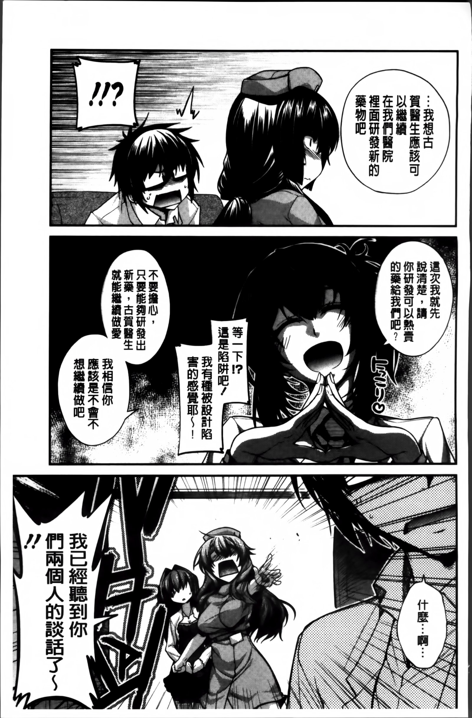 しりちちみだら