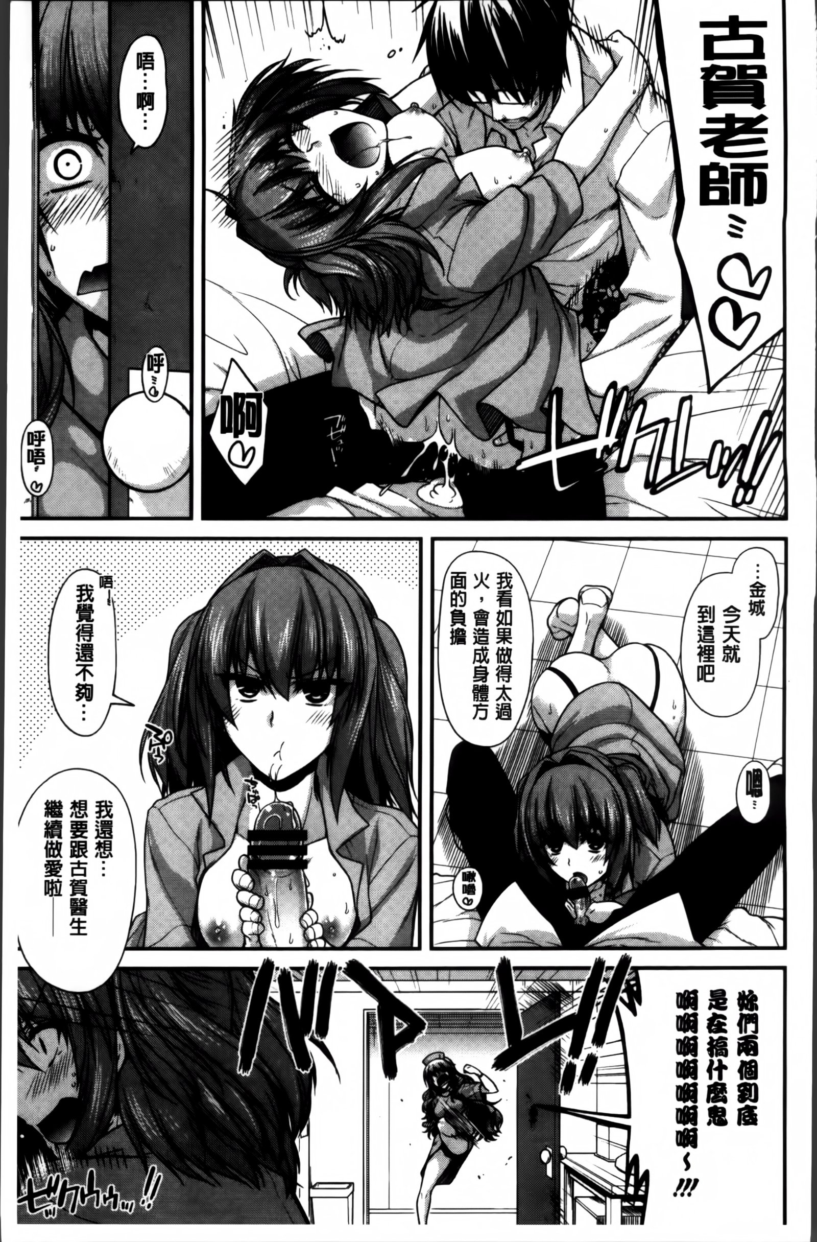 しりちちみだら