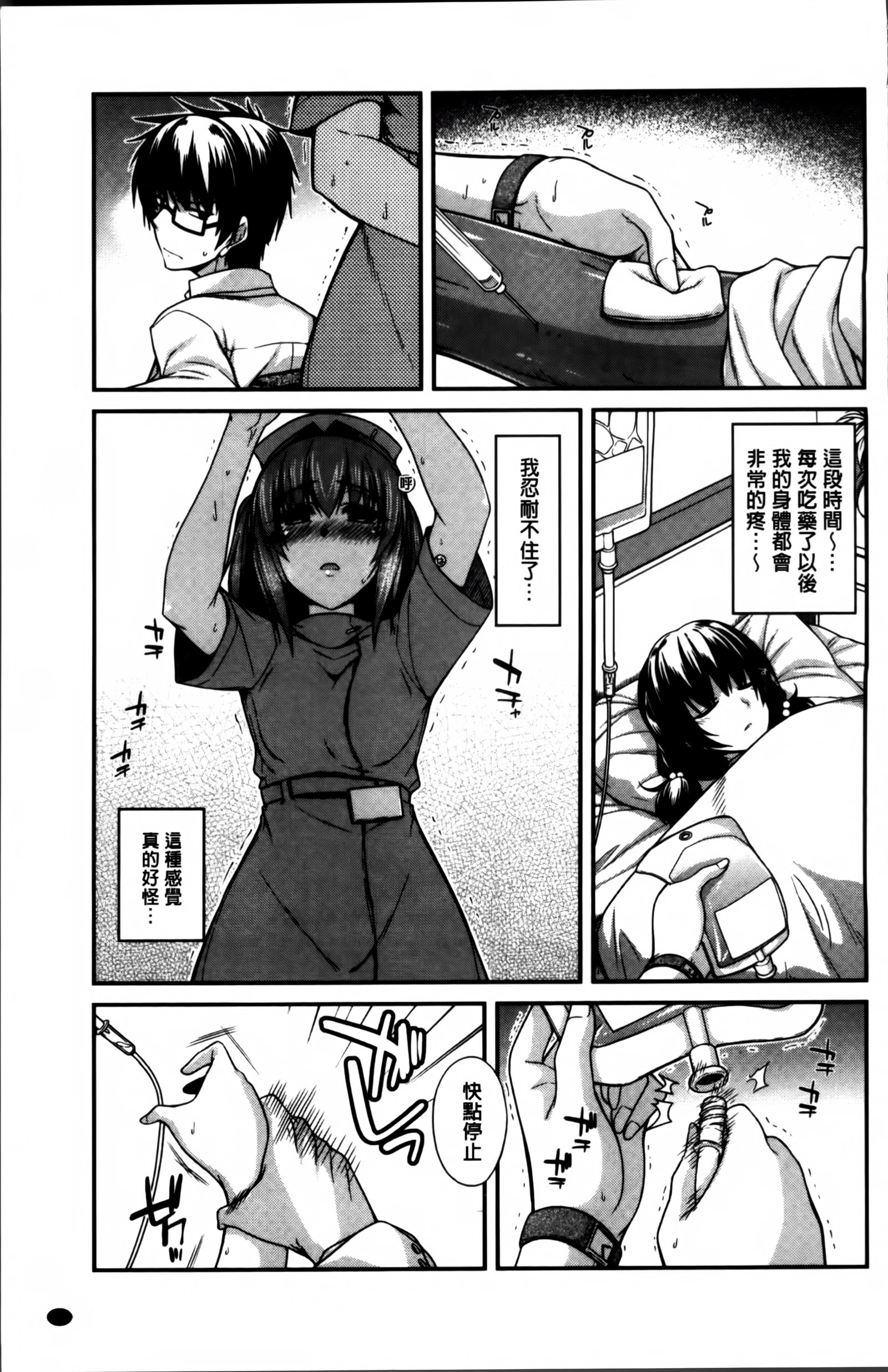 しりちちみだら