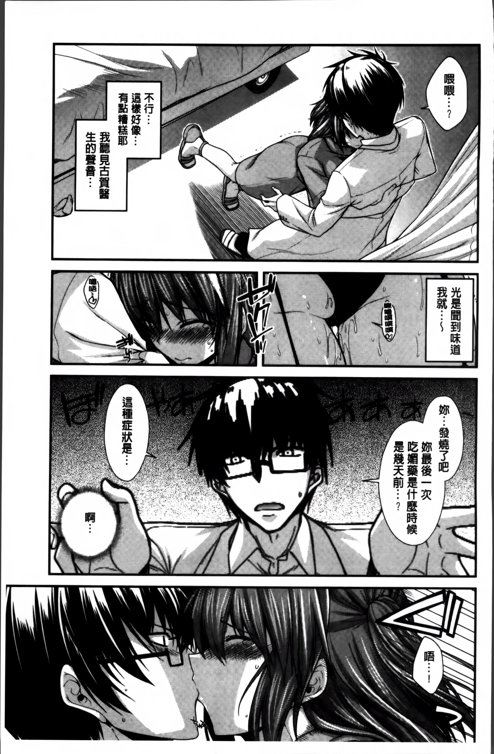 しりちちみだら