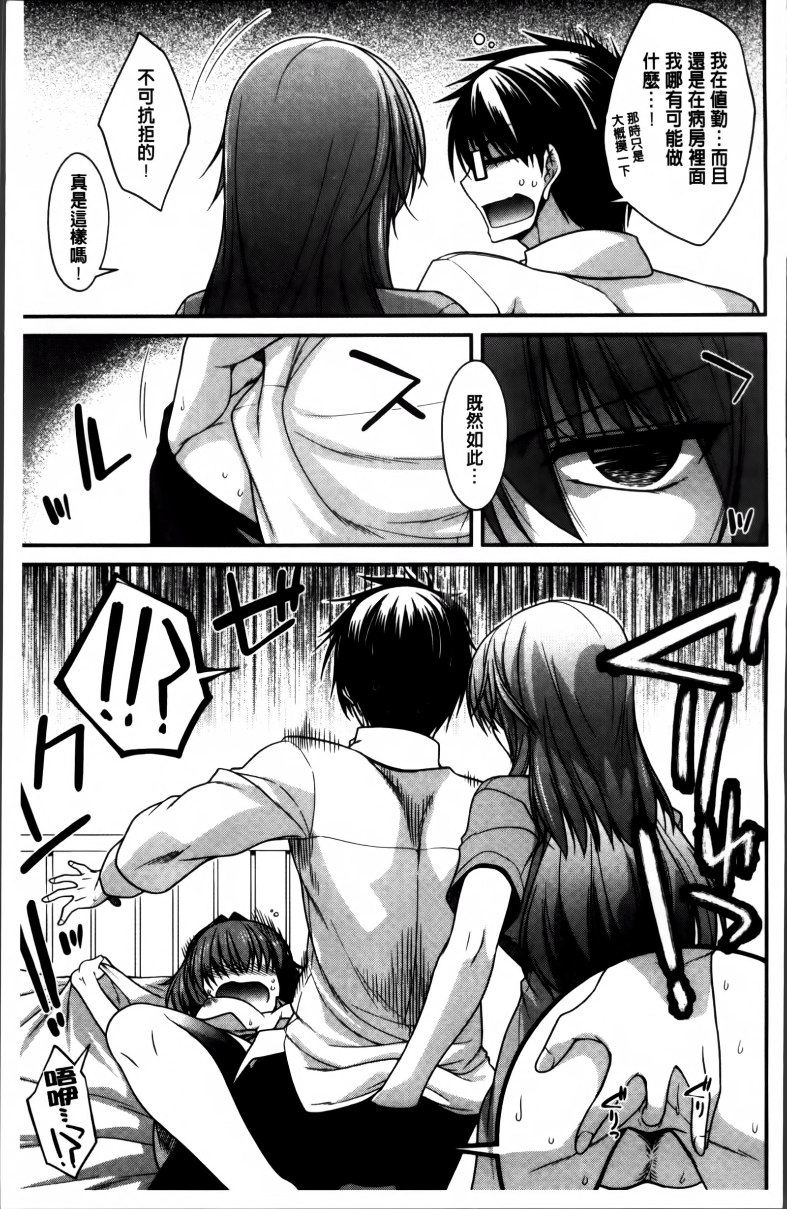 しりちちみだら