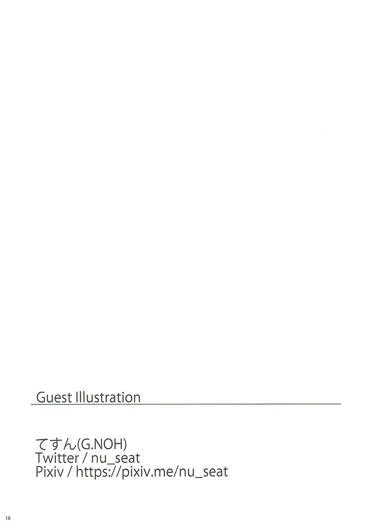 カイガイカンムスアラカルト