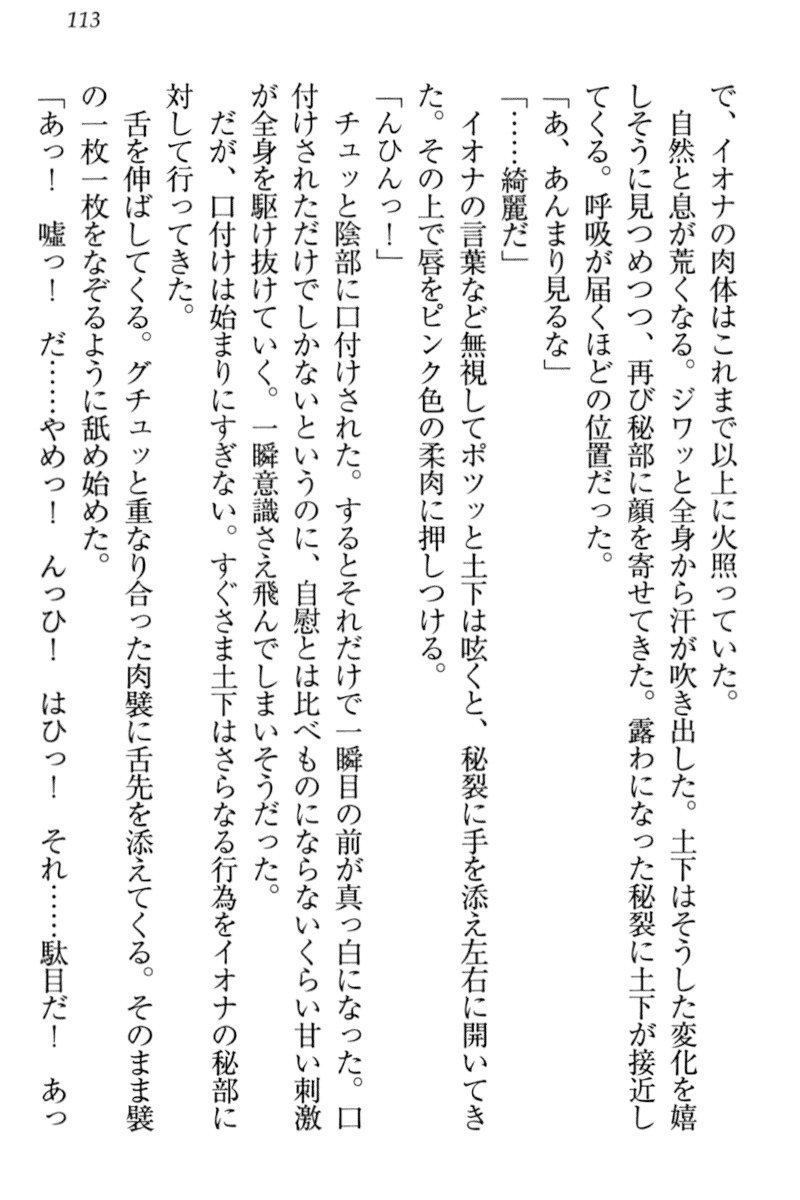 異世界デモ土下座で頼田