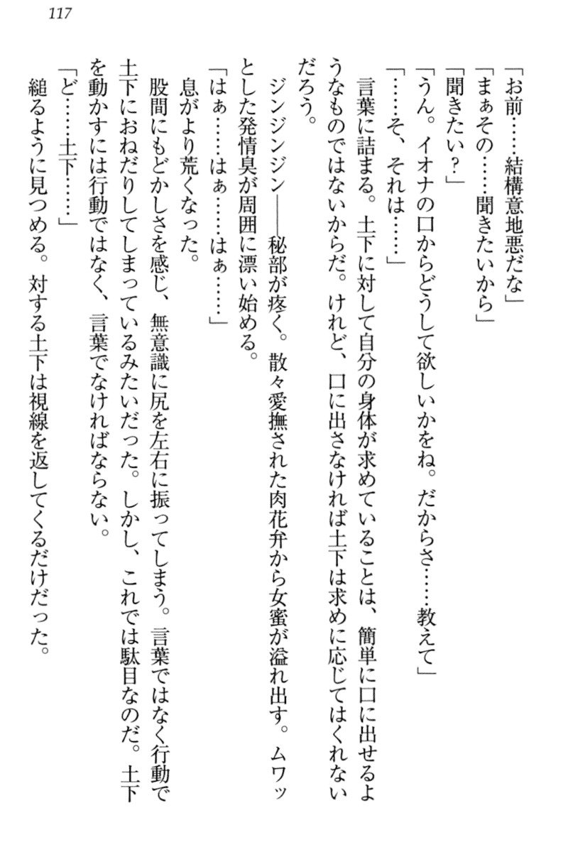 異世界デモ土下座で頼田