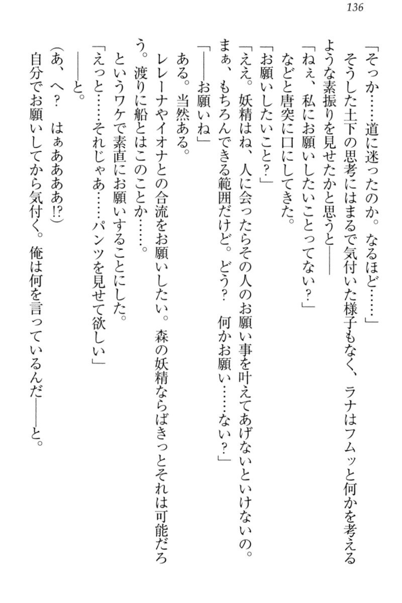 異世界デモ土下座で頼田