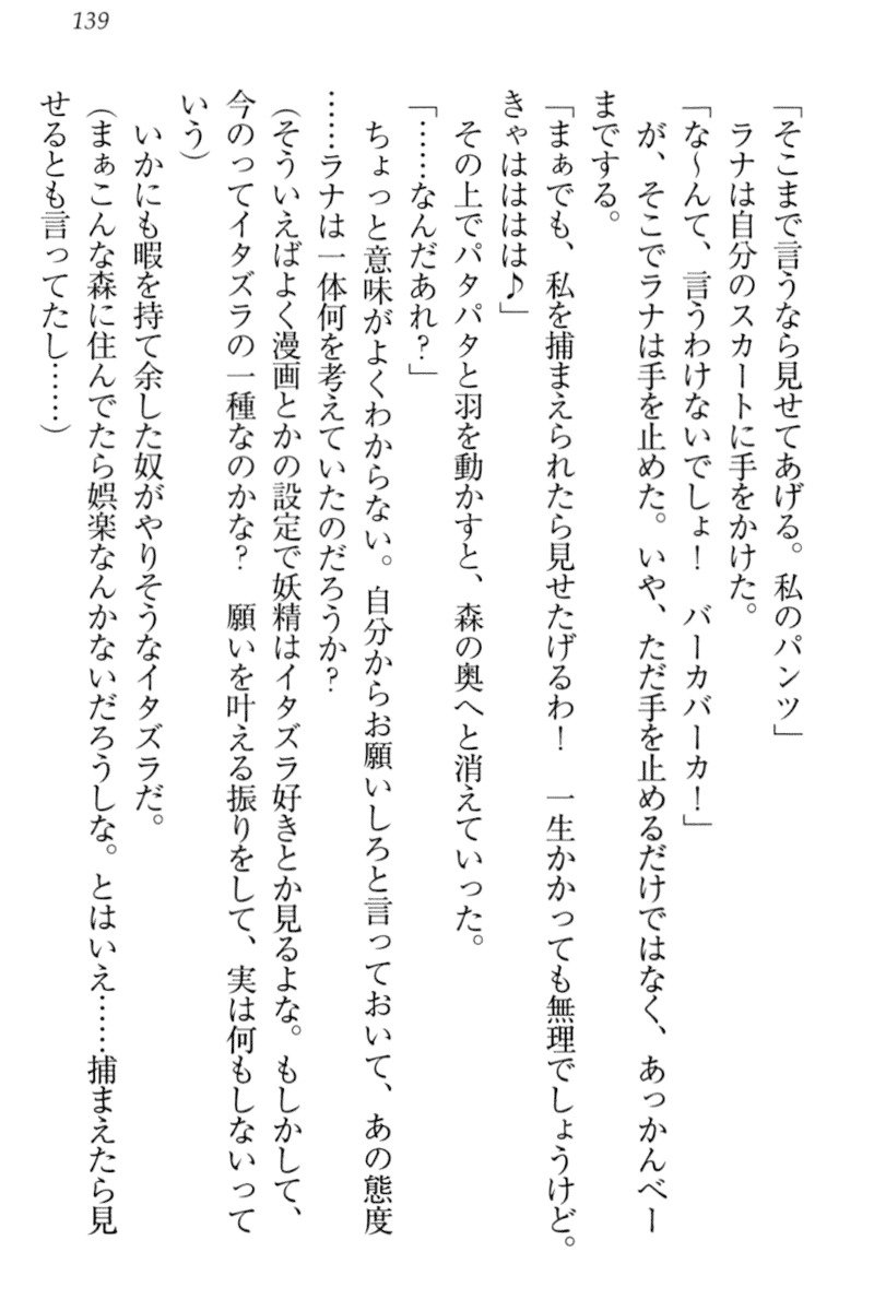 異世界デモ土下座で頼田