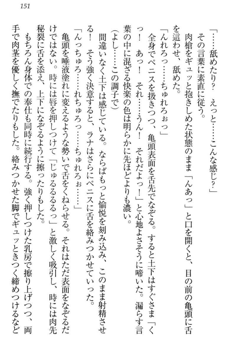 異世界デモ土下座で頼田