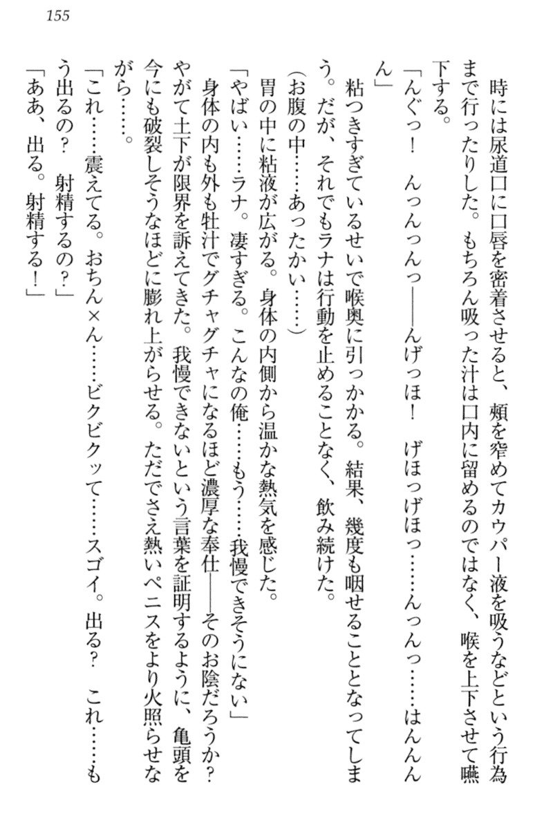 異世界デモ土下座で頼田