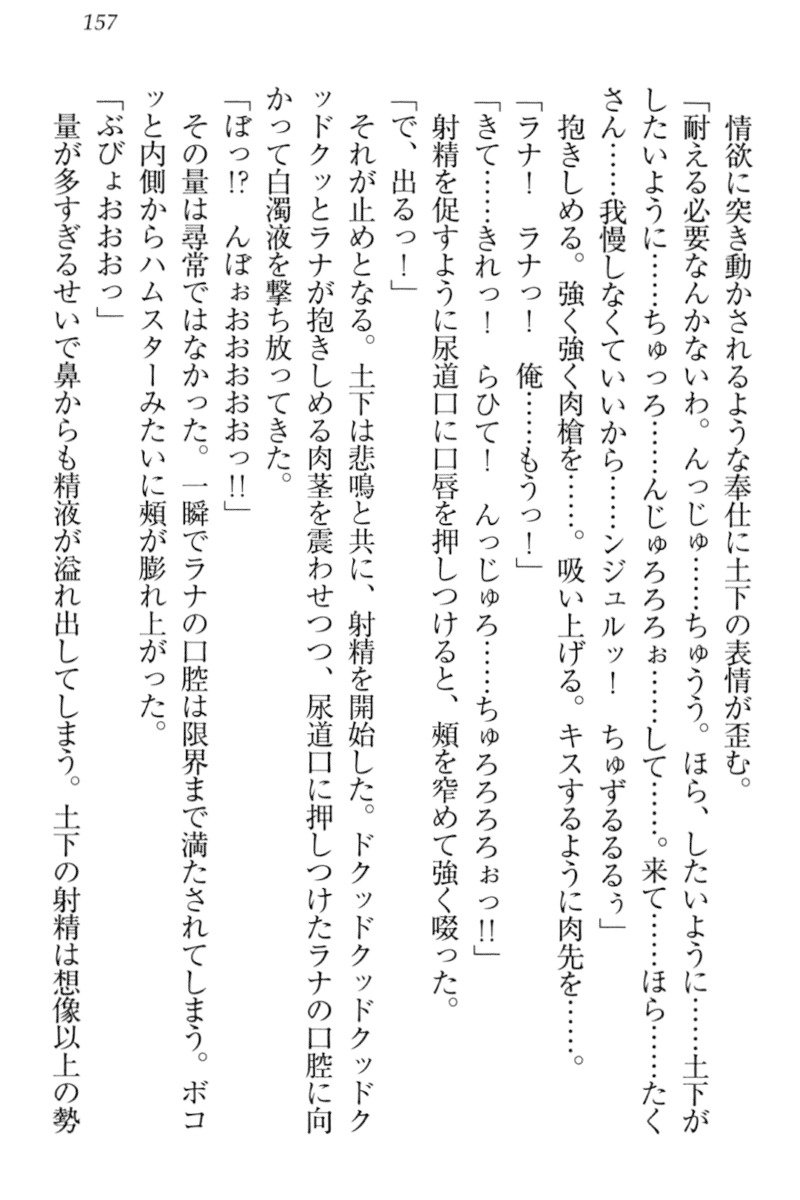 異世界デモ土下座で頼田