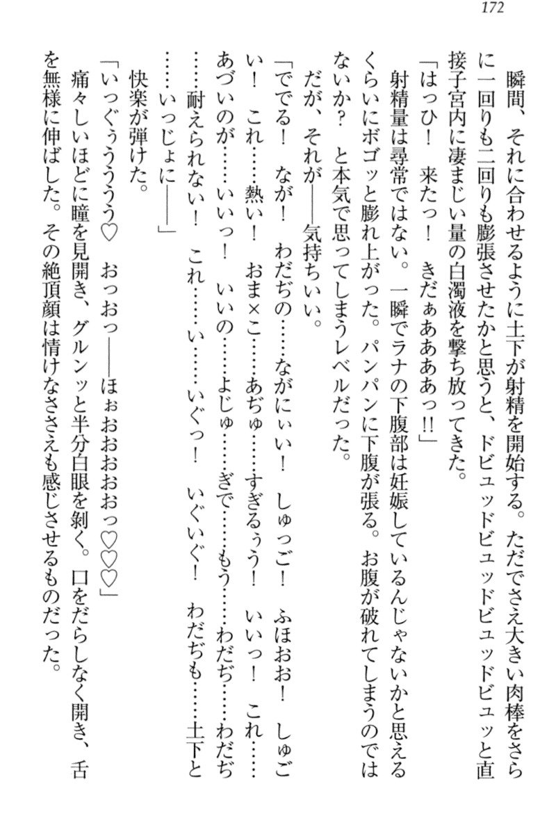 異世界デモ土下座で頼田