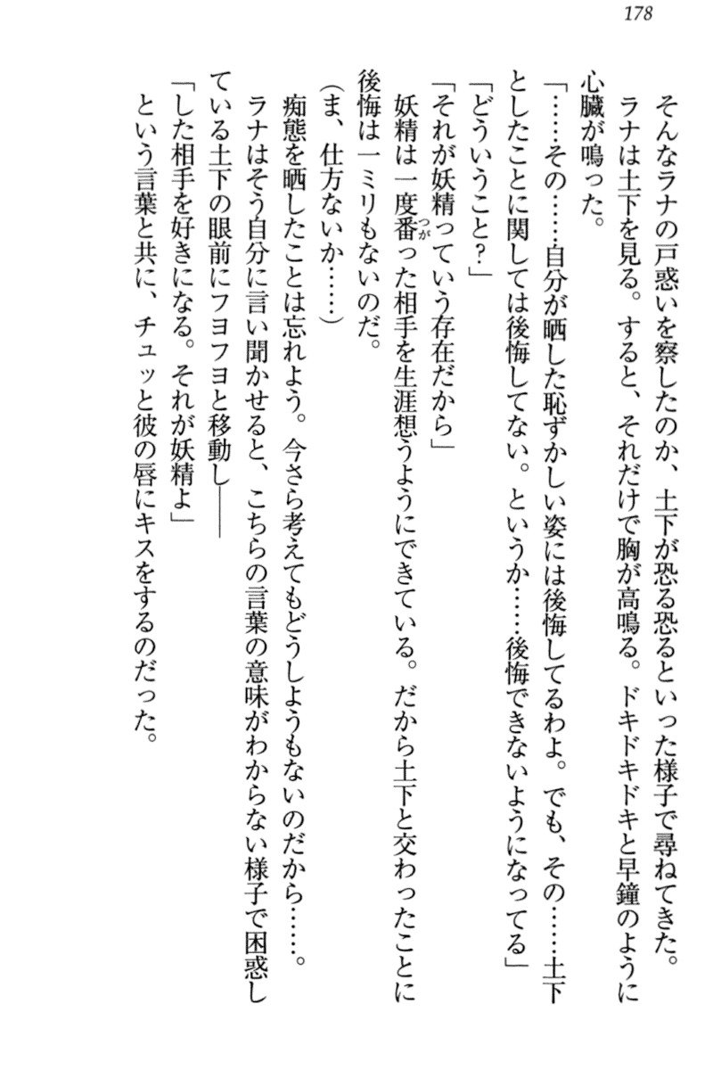 異世界デモ土下座で頼田