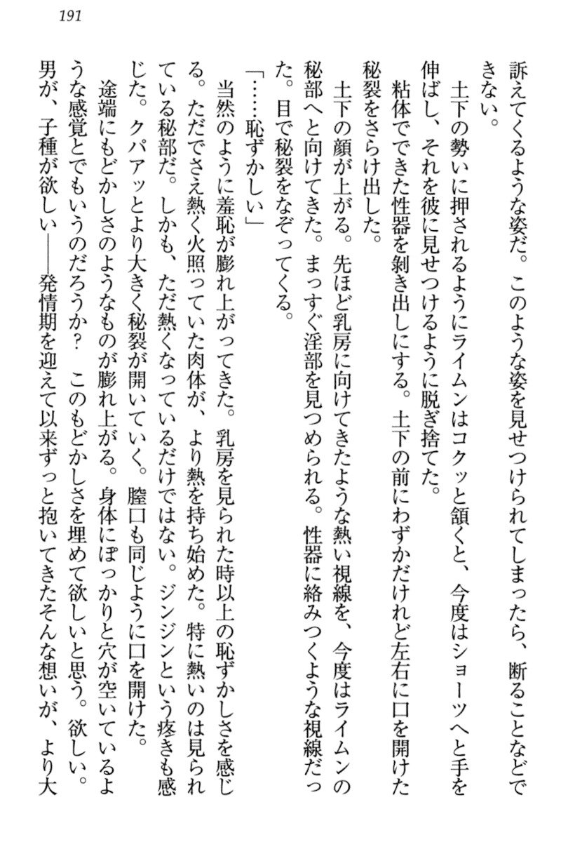 異世界デモ土下座で頼田