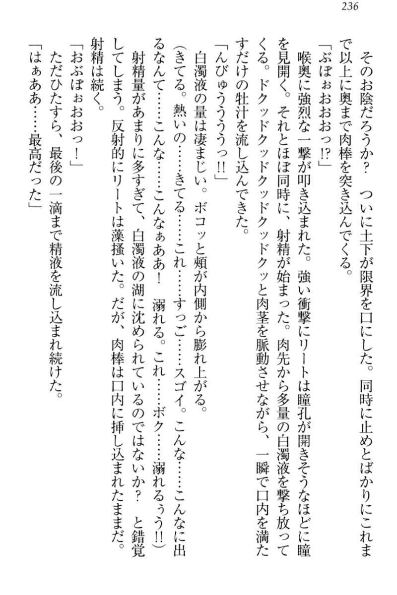 異世界デモ土下座で頼田