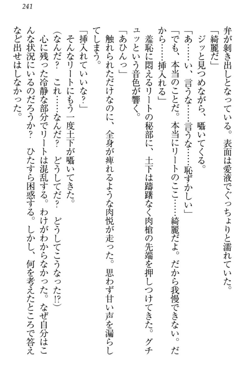 異世界デモ土下座で頼田