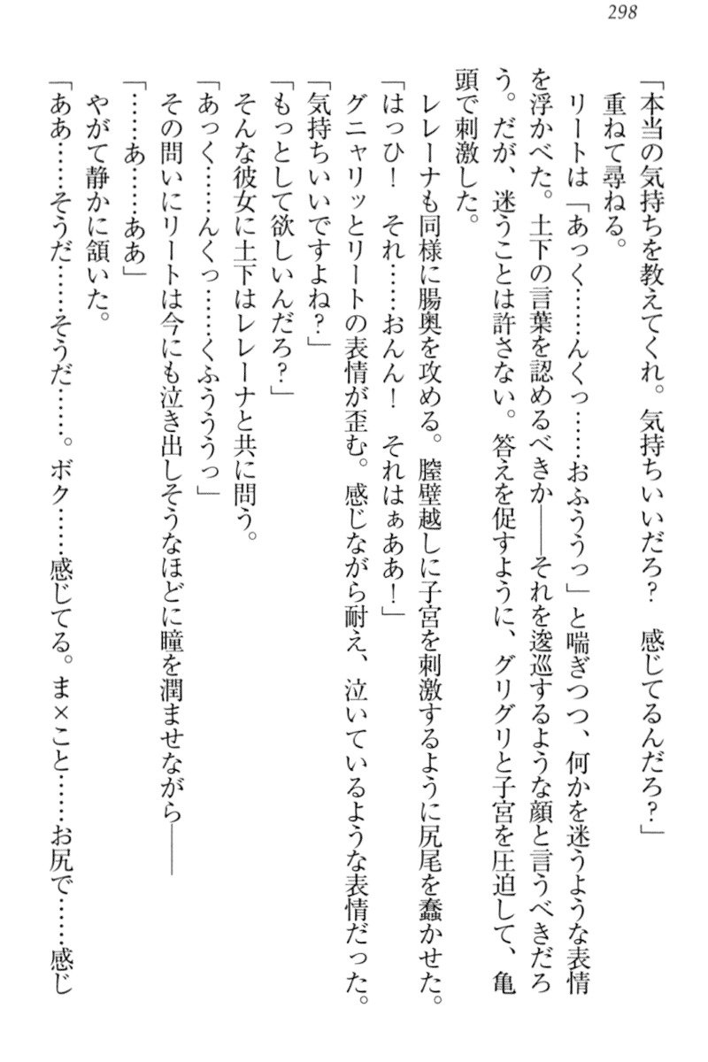 異世界デモ土下座で頼田