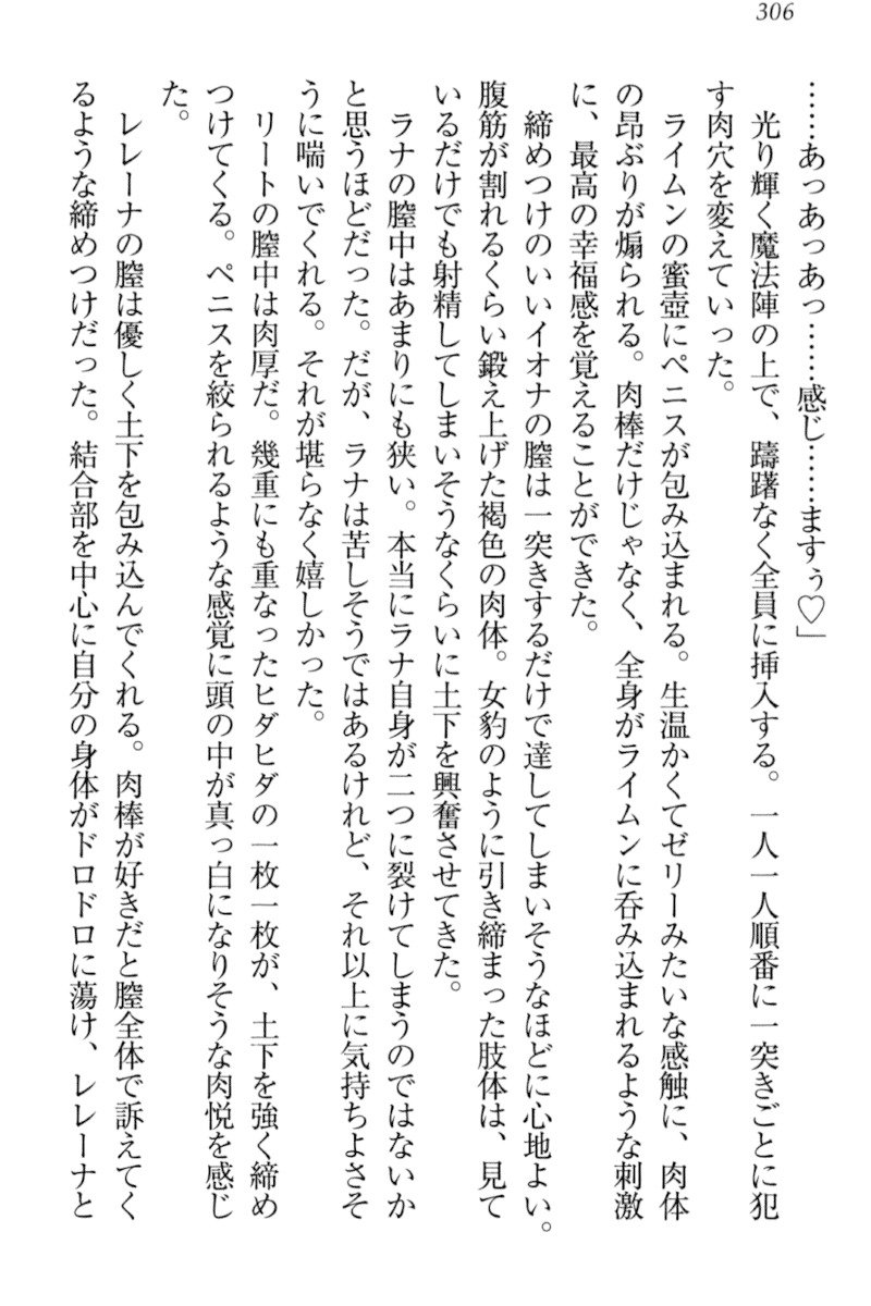 異世界デモ土下座で頼田