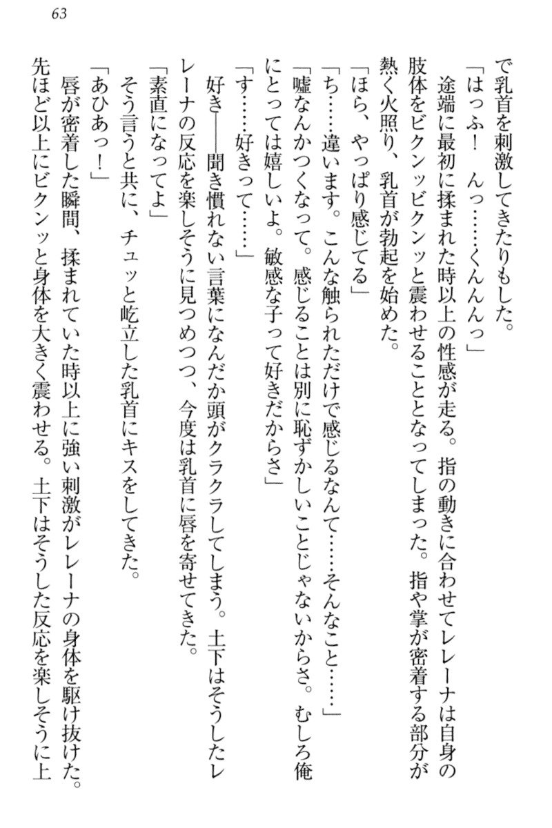 異世界デモ土下座で頼田