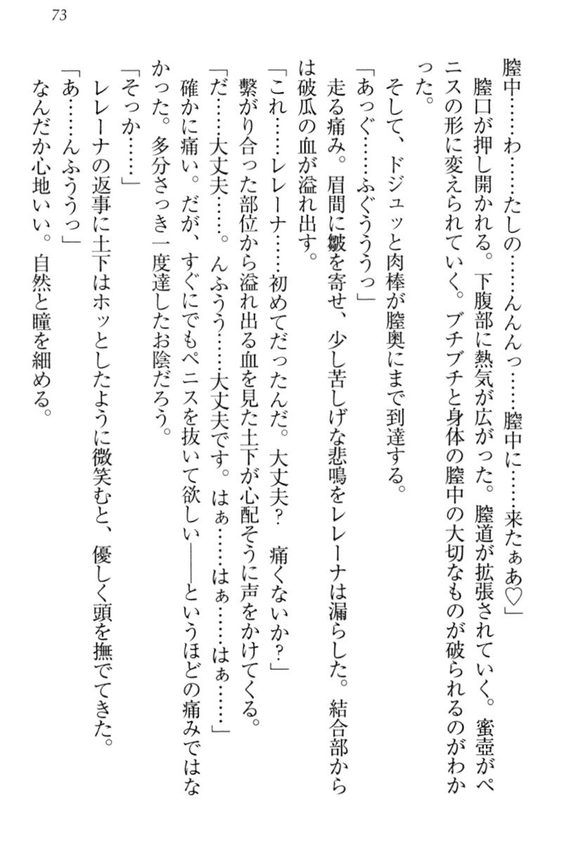 異世界デモ土下座で頼田