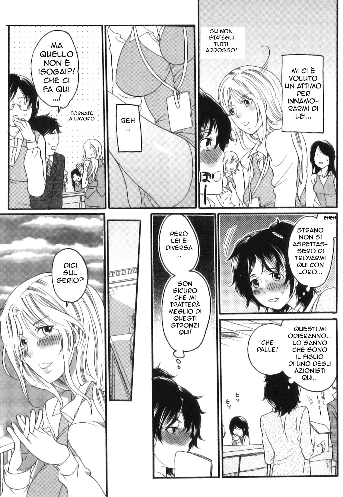 フォールスガールフレンドキャップ。 1,2,3,4