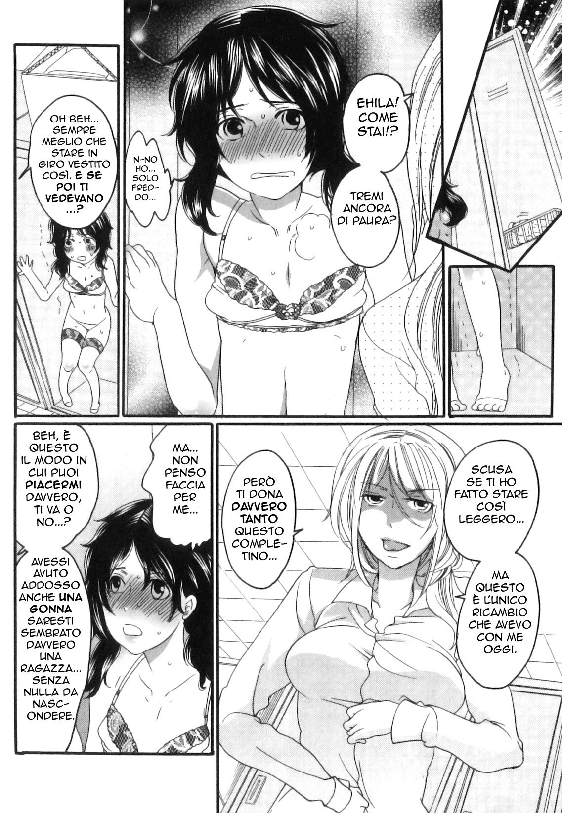 フォールスガールフレンドキャップ。 1,2,3,4