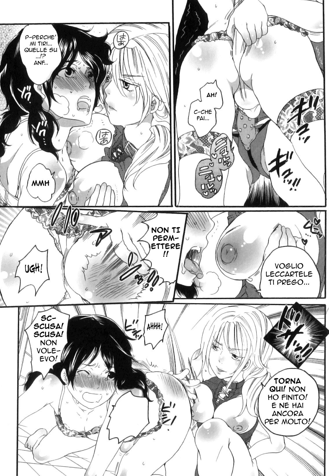 フォールスガールフレンドキャップ。 1,2,3,4