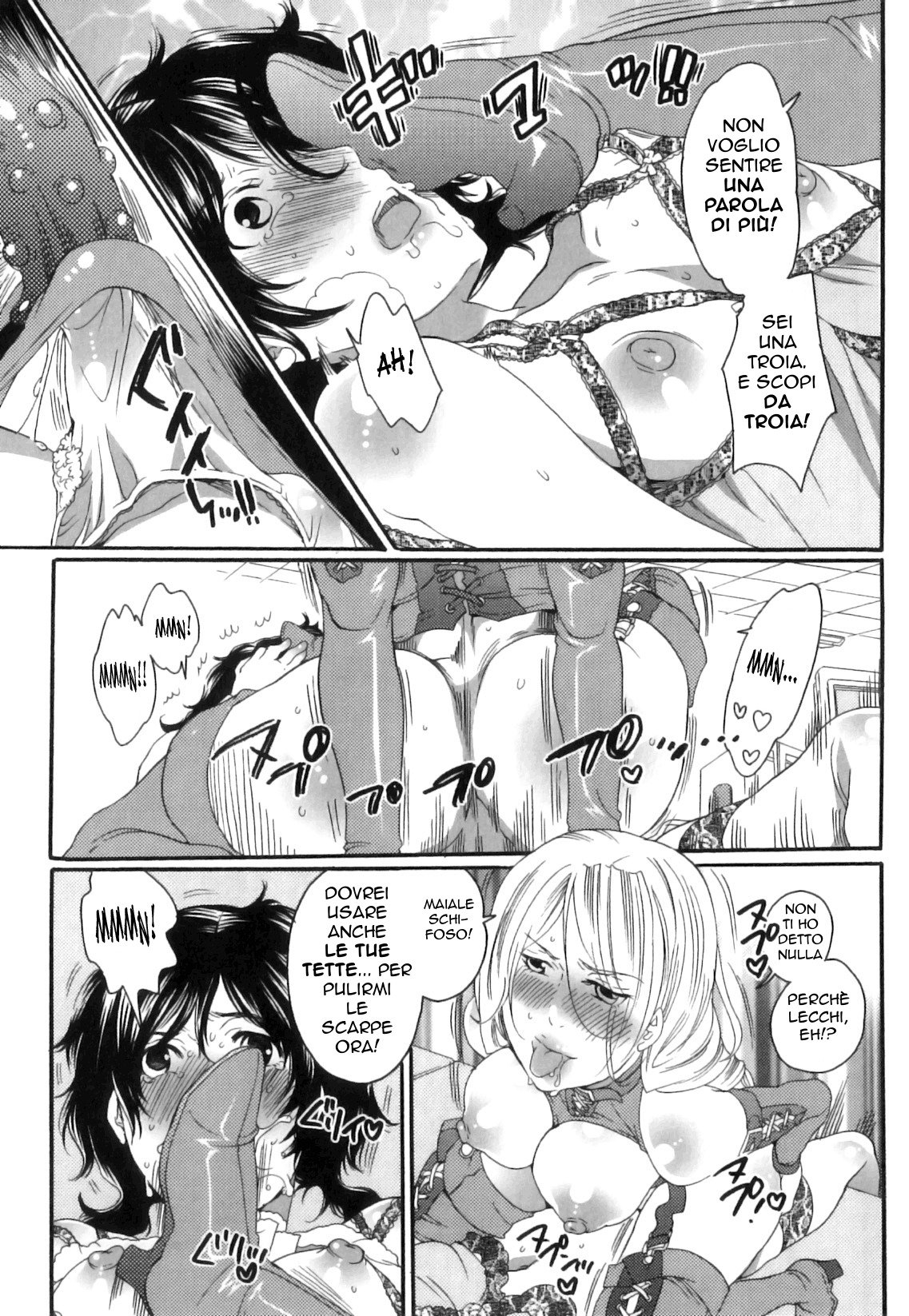 フォールスガールフレンドキャップ。 1,2,3,4