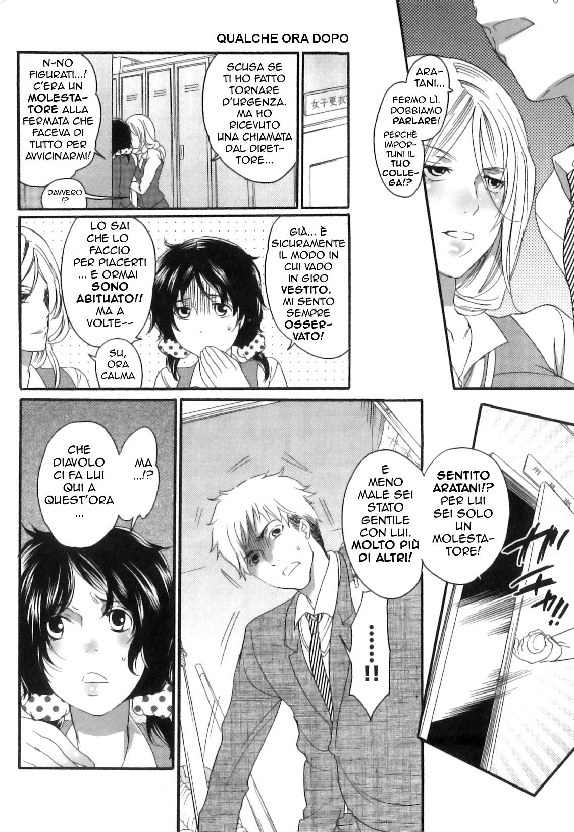 フォールスガールフレンドキャップ。 1,2,3,4