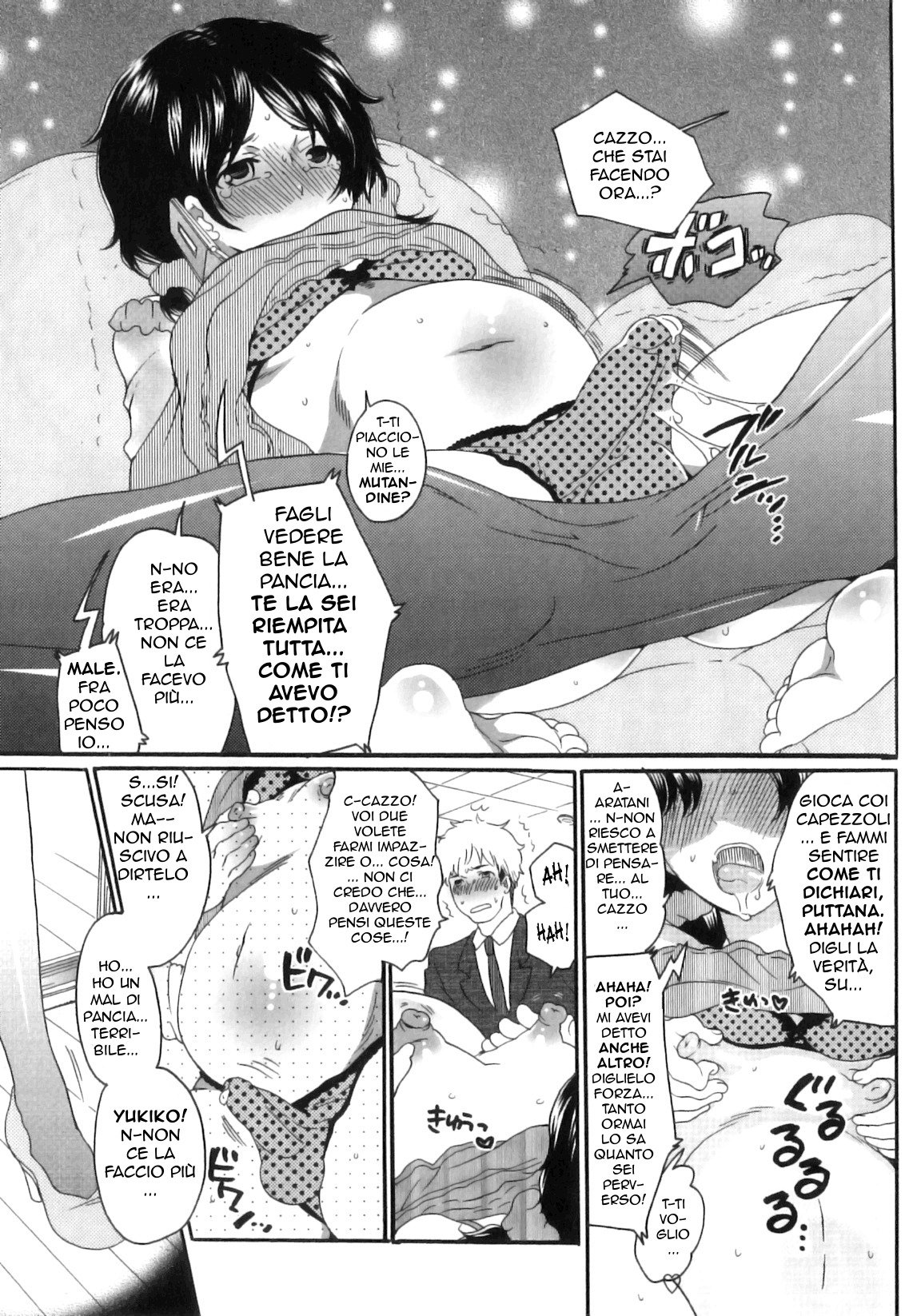 フォールスガールフレンドキャップ。 1,2,3,4