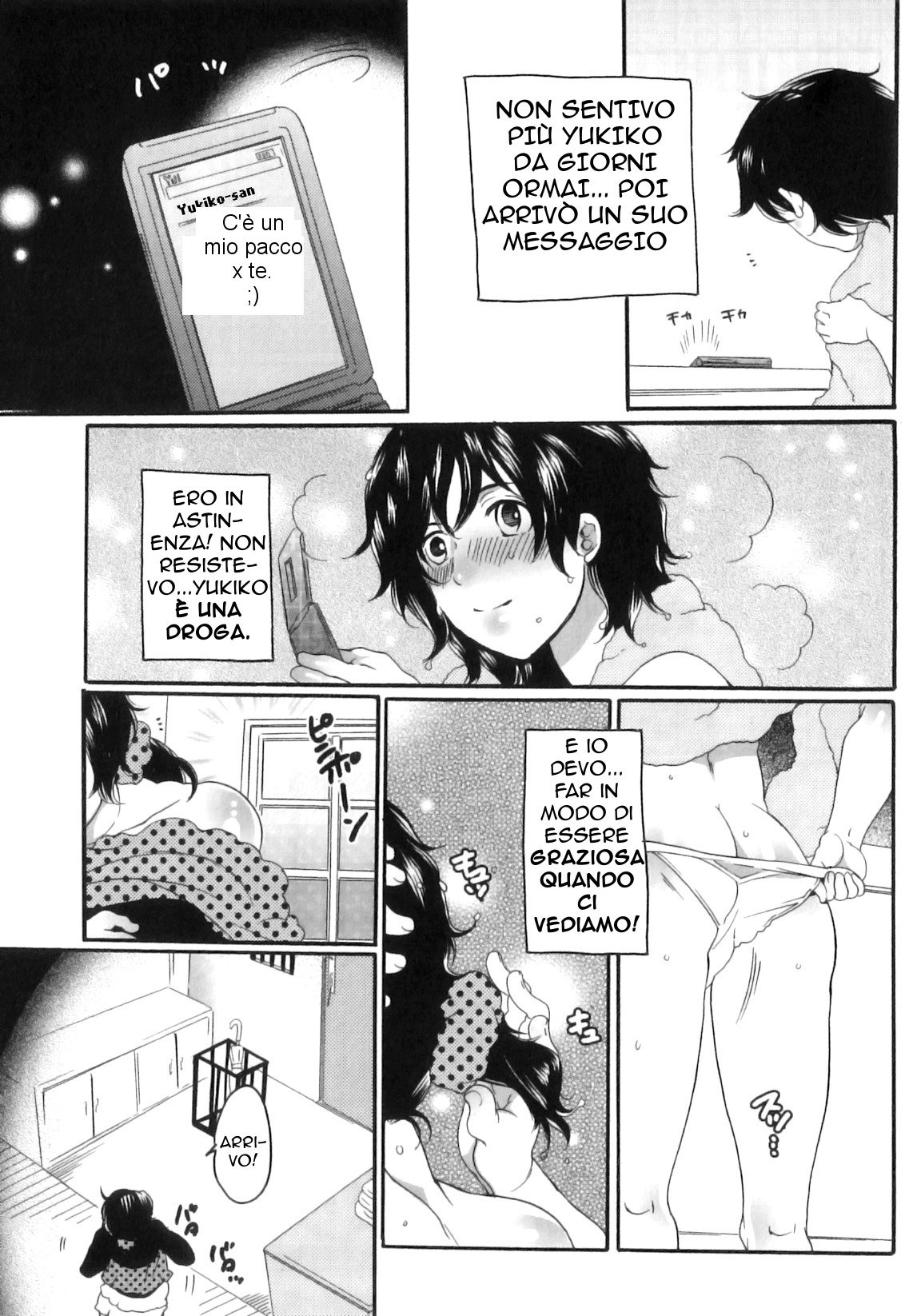 フォールスガールフレンドキャップ。 1,2,3,4