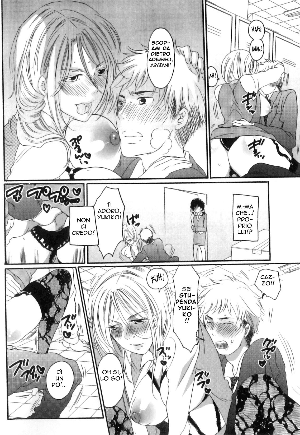 フォールスガールフレンドキャップ。 1,2,3,4