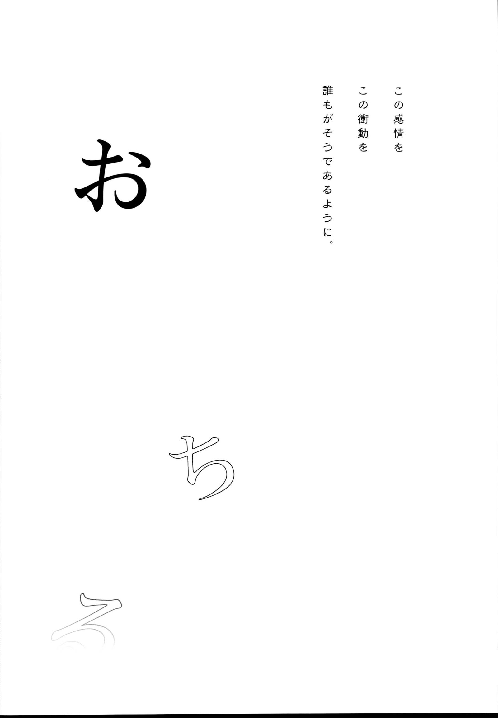 秘書官-凛官両条総書編-