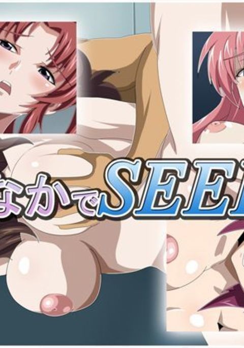ナカデシード ナカデシード
