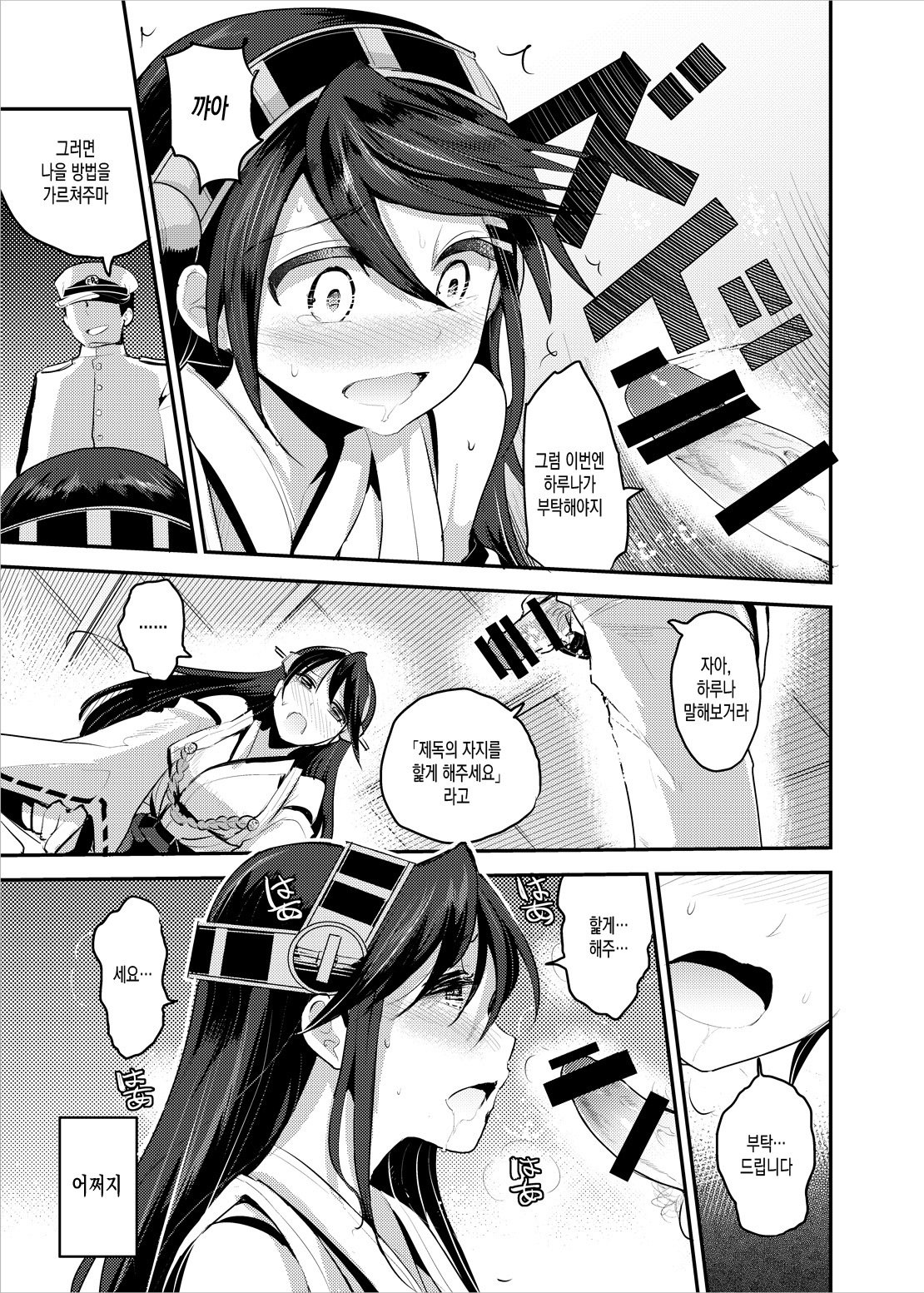 はるな土下座で頼頼下座で頼頼