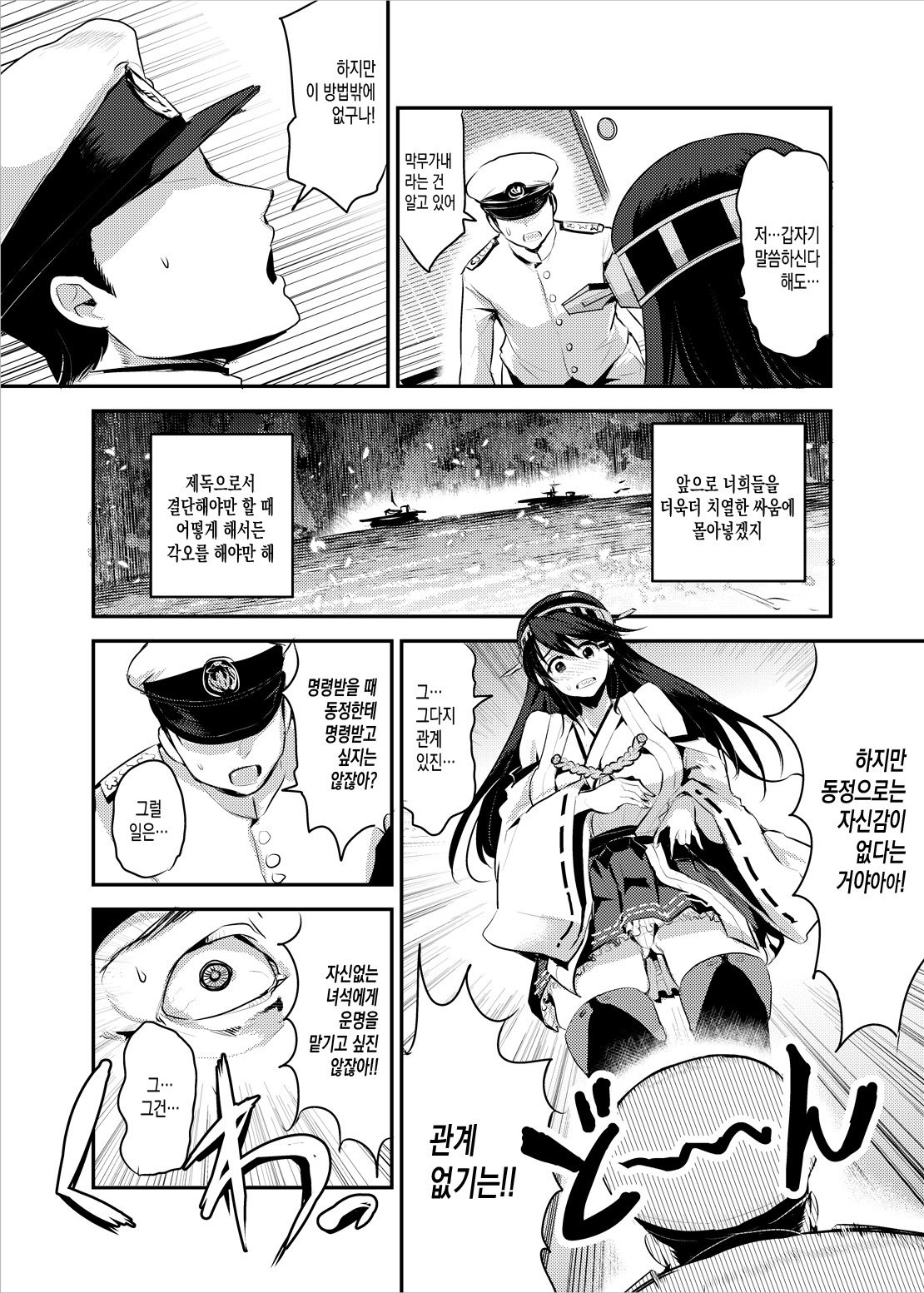 はるな土下座で頼頼下座で頼頼