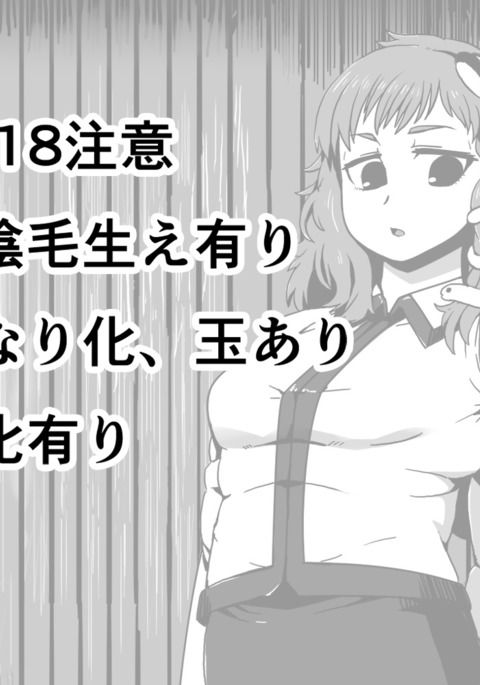 早苗修行 早苗修行