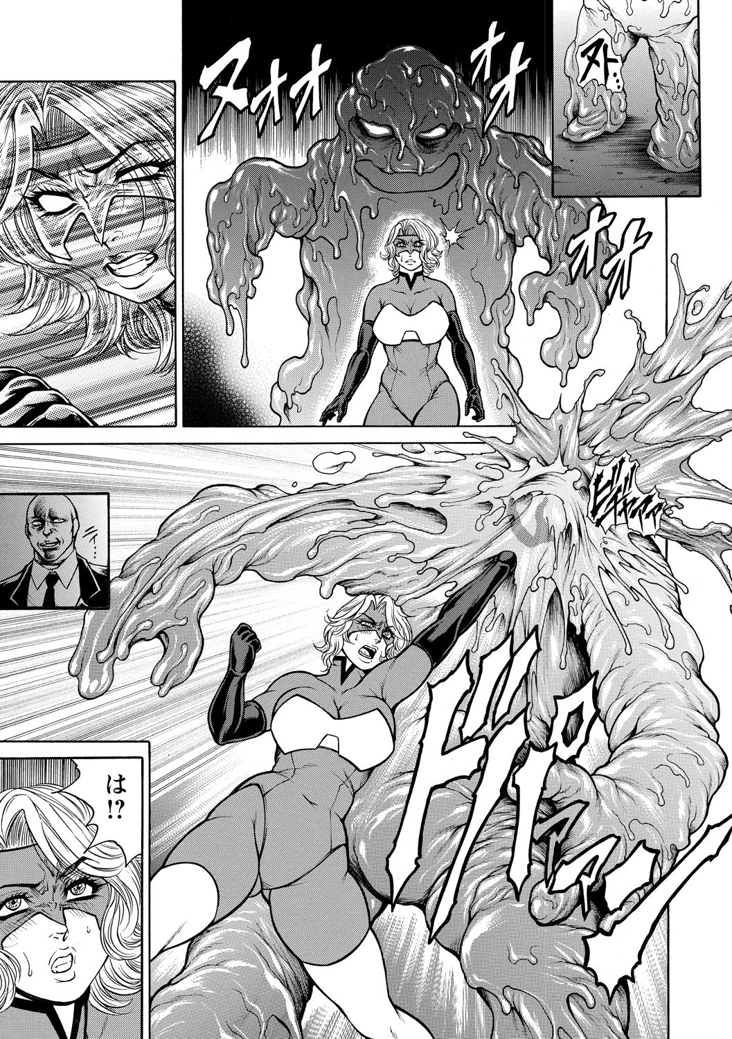 タタカウヒロインがテッテイテキにリョウジョクサレテハイボクアクメVol。 1 タタカウヒロインがテッテイテキにリョウジョクサレテハイボクアクメVol。 1