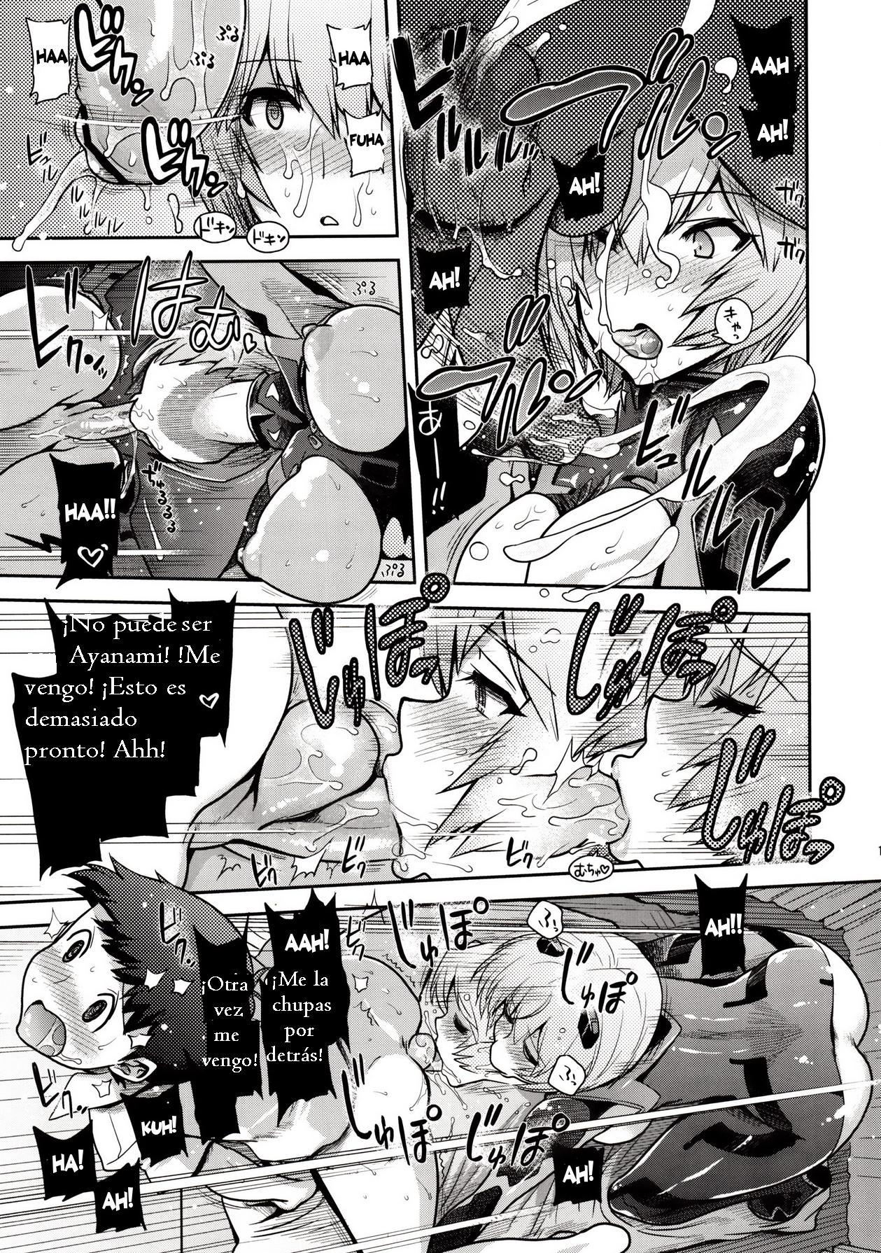 クロナミサンニモポカポカシテモライタイ