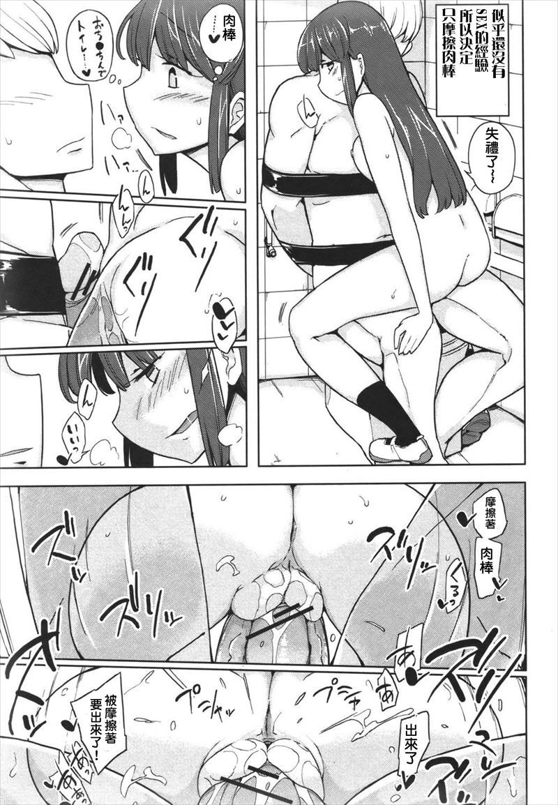 べんきになったおとこ