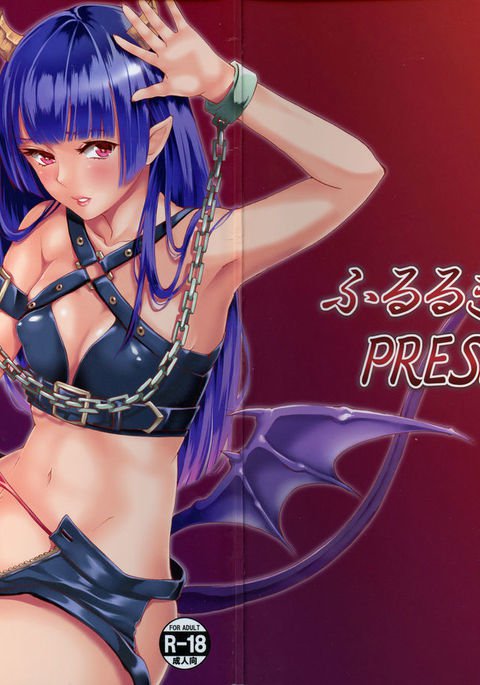 インマコンのニエIII インマコンのニエIII