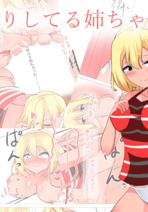 ネタフリシテルニーちゃん