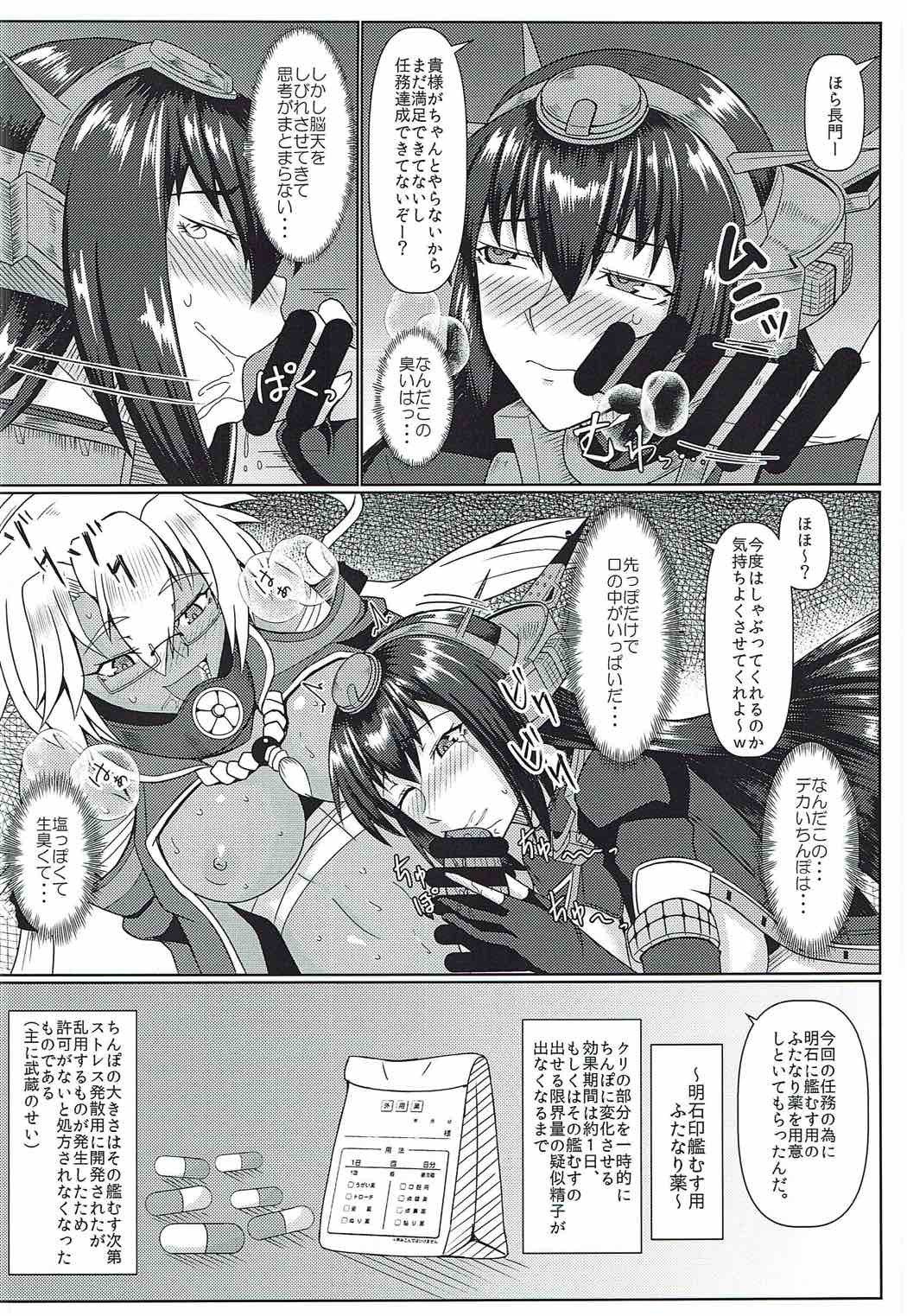 フタフタムサナガ フタフタムサナガ
