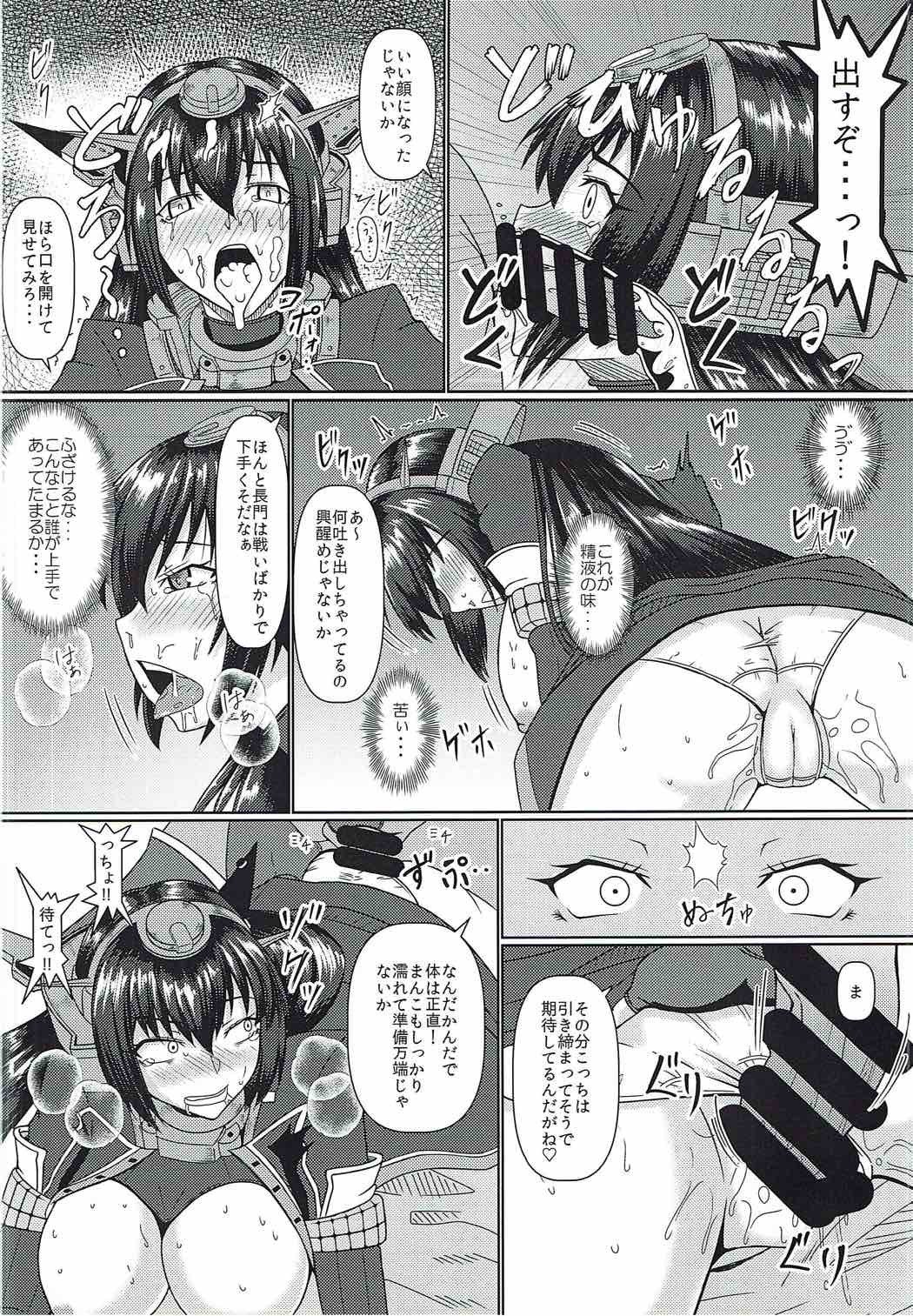 フタフタムサナガ フタフタムサナガ