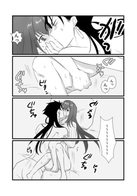 CasNiki to Shishou ga Ecchi SuruYatsu CasNiki to Shishou ga Ecchi SuruYatsu
