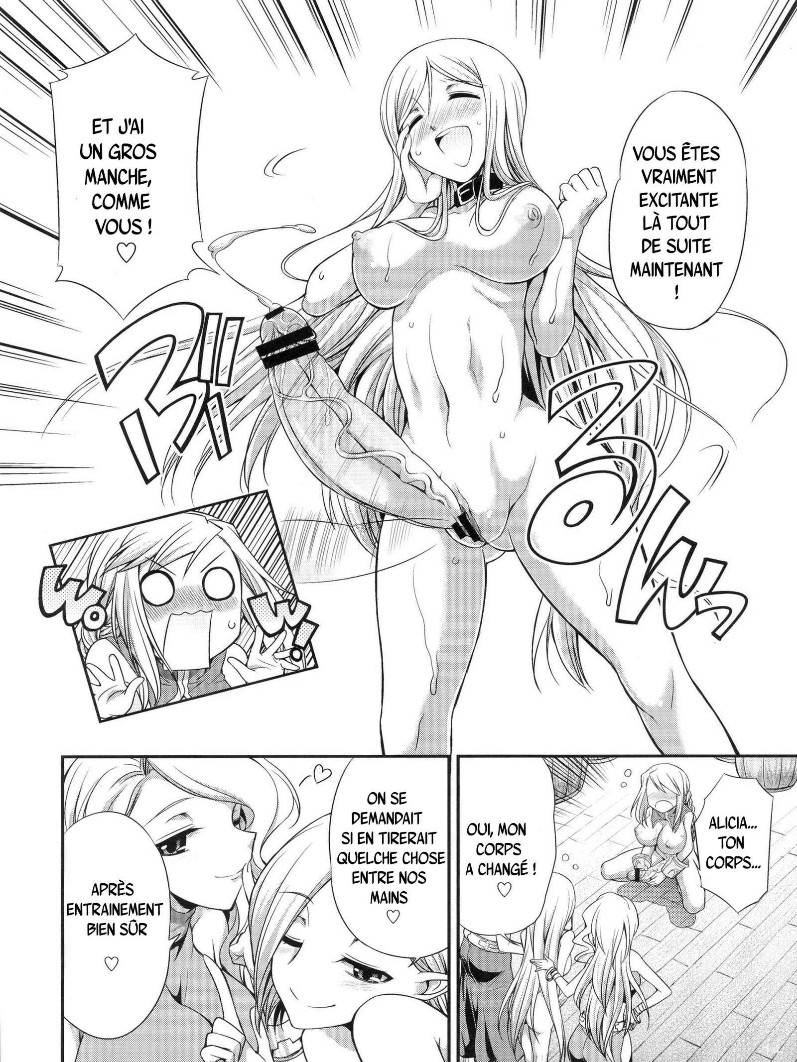 ふたりはプリキュア