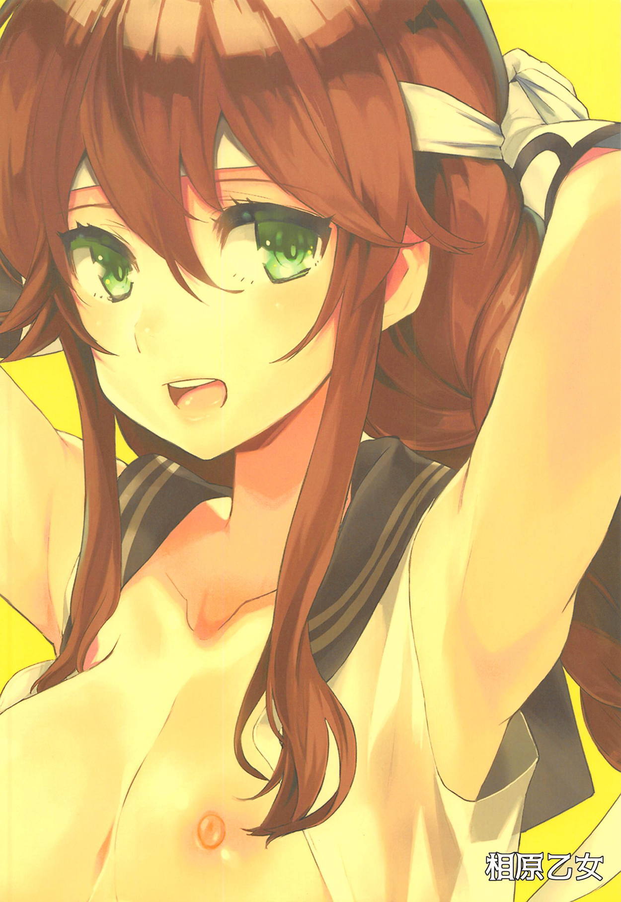 能代おずっとよろしくDouzo!能代の天井大橋2 能代おずっとよろしくDouzo!能代の天井大橋2