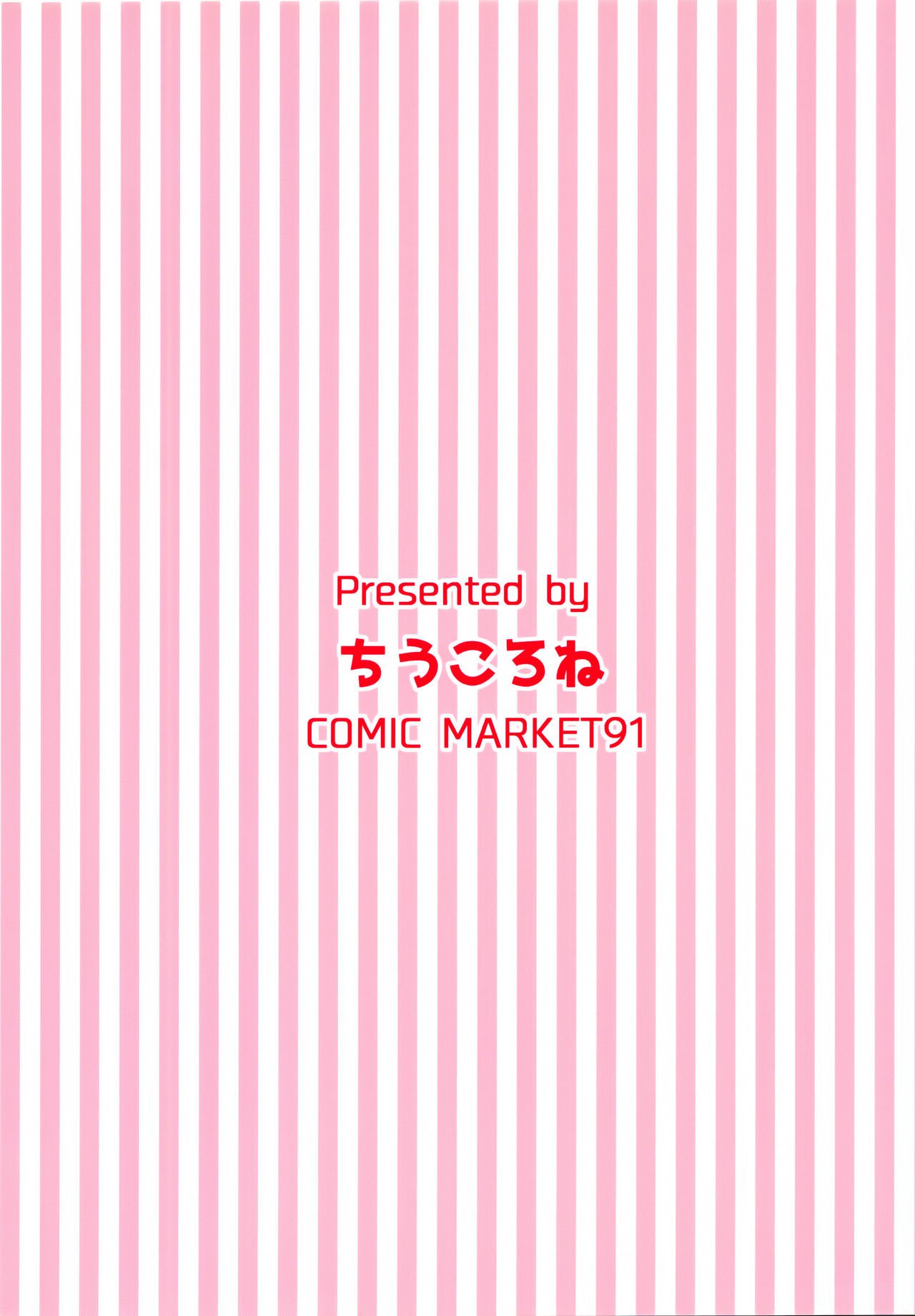 ドイツ空母の堕とし方