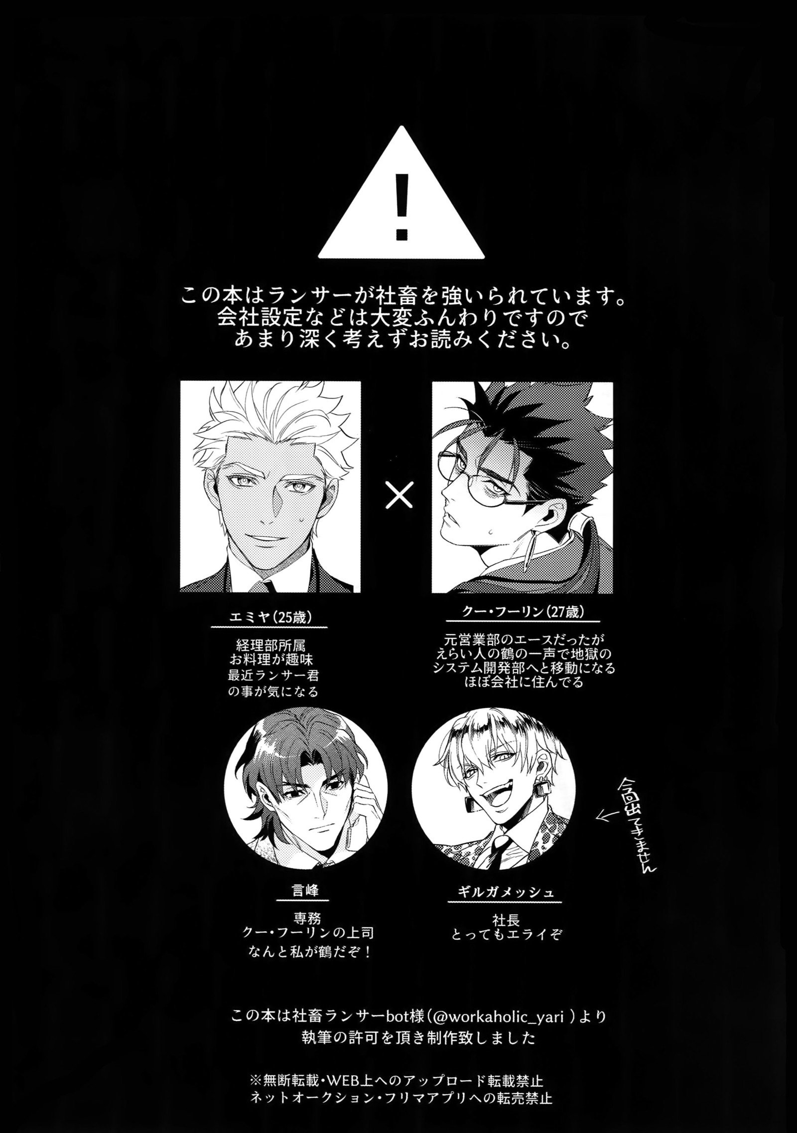 24-じかんたたかえますか？