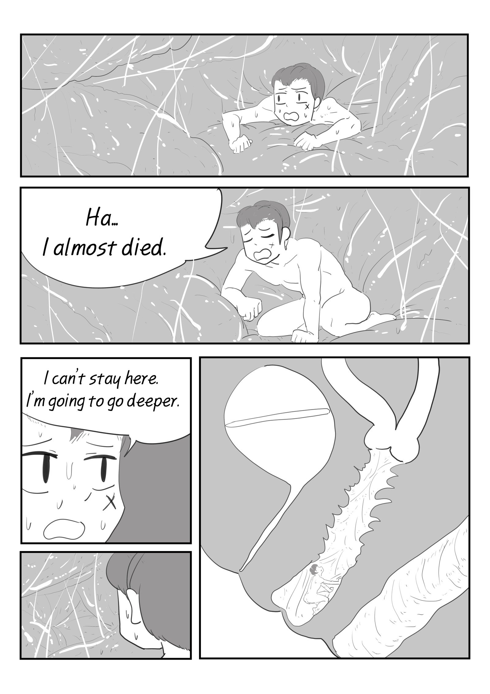 冒険家シリーズCh02